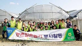 산지농가 인연맺기 행사