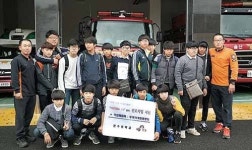남부소방서, 무거119안전센터서 문수중 학생 진로 직업 체험교육