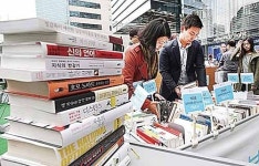 스마트폰 잠시 내려놓고…책의 향기에 풍덩