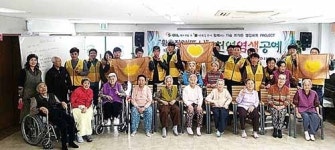 내와동산 어르신들과 천연염색공예 체험 봉사활동
