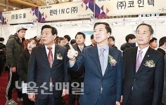 융·복합 분야 개발해 일자리 창출