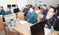 동구, 아버지학교 개강식