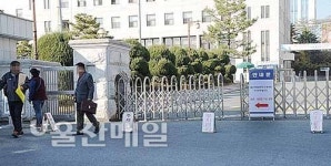 구 검찰청·법원 청사 주차장 개방을
