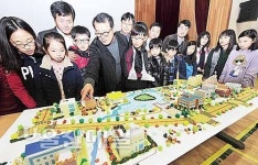 울산건축사회, 어린이 건축교실