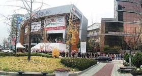 문수산 동원로얄듀크 모델하우스 구름 인파