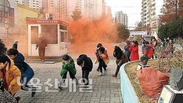신정119안전센터, 동백초서 합동소방훈련