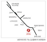 버려진 폐광이 문예공간으로…예술을 캐낸다