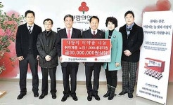 울산약사회, 공동모금회에사랑의 의약품