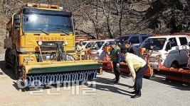 북구, 폭설 대비 만전