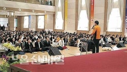 무거119안전센터, 소방안전교육