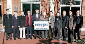 신애재활원·성우원에 성금 전달