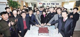 울산매일 2015년 시무식