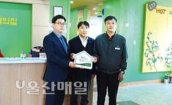 행복한 공간만들기 13호점