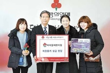 아이뜰 어린이집, 이웃사랑 성금 50만원