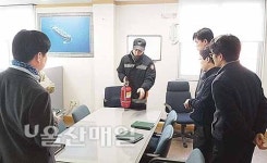 신정119안전센터, 에쓰오일서 소방교육