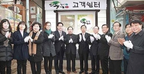 동구 대송시장 고객쉼터·ICT카페 문 열어