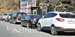 방어진순환로 불법주차 몸살