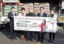 서울주새마을금고, 이웃돕기 쌀 200포