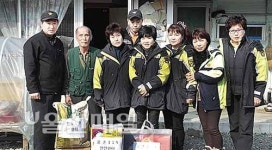 웅촌119안전센터, 기초생활수급대상가정 방문 봉사