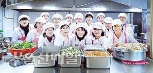 종갓집 외솔회, 경로당서 급식봉사