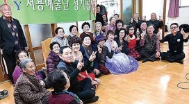 울산처용예술단, 설맞이 경로당 위문공연