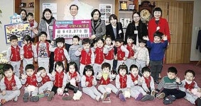 키즈레몬어린이집, 사랑나눔성금 64만원