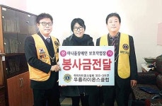 아나율장애인보호작업장에 봉사금