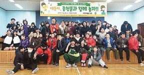 중구청소년문화의집, 개소 15주년 기념 행복나눔  태연재활원 친구들과 산책·교류활동