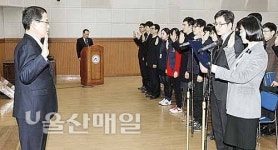 남구, 청렴·친절 서약