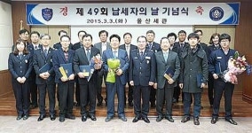 납세자의 날, 32명 표창…㈜대광기업 권성실 대표이사 철탑산업훈장