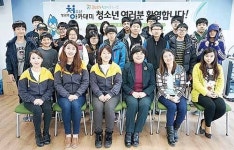 북구청소년문화의집, 방과후아카데미 입학식