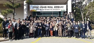 S-OIL, 신입사원 가족 초청 온산공장 견학