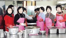 중구 통정협의회, 경로당 급식봉사