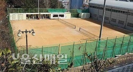 남산레포츠공원 테니스장 동호회 1곳과 연간 독점 계약 일반인 제한…시민 체육시설 맞나