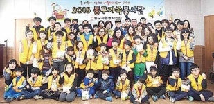 연화재가노인지원서비스센터 어르신에 손마사지 봉사