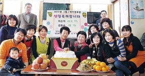 약사경로당 어르신에 생신상 차려드리기