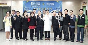 세민병원-중부경찰서 보안지도위 자매결연