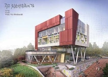 고우건축사무소, 중구 청소년문화의 집 설계 당선