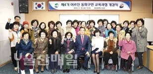 북구, 어르신 동화구연 교육과정 개강식