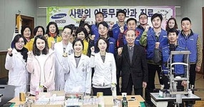 사랑의 이동 무료 안과진료