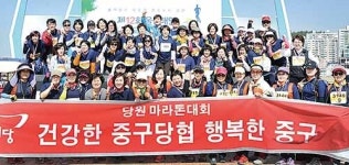 제12회 울산매일 국제마라톤대회 참가팀들, 한목소리로 