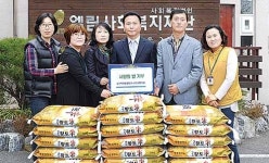엘림종합복지센터에 사랑의 쌀 25포
