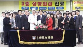 굿모닝병원-AAI헬스케어 업무제휴