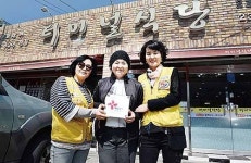 덕신터미널식당, 나눔실천 명패달기 483호점