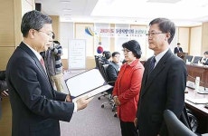 울산지법, 재판과정 미성년자 보호·교육 사법형 공동생활가정 첫 신설