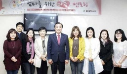 북구 농소3동도서관, 이임숙 작가와의 만남