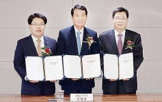 부산은행-경남은행-기술보증기금기술력 우수 中企 금융지원 늘린다