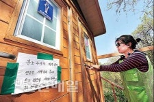 반구대암각화 간이화장실 두달째 폐쇄