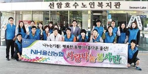 선암호수노인복지관 방문 봉사활동