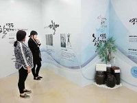 울주민속박물관 특별기획전 개막   영등할만네展 민속 가치·의미 되새긴다